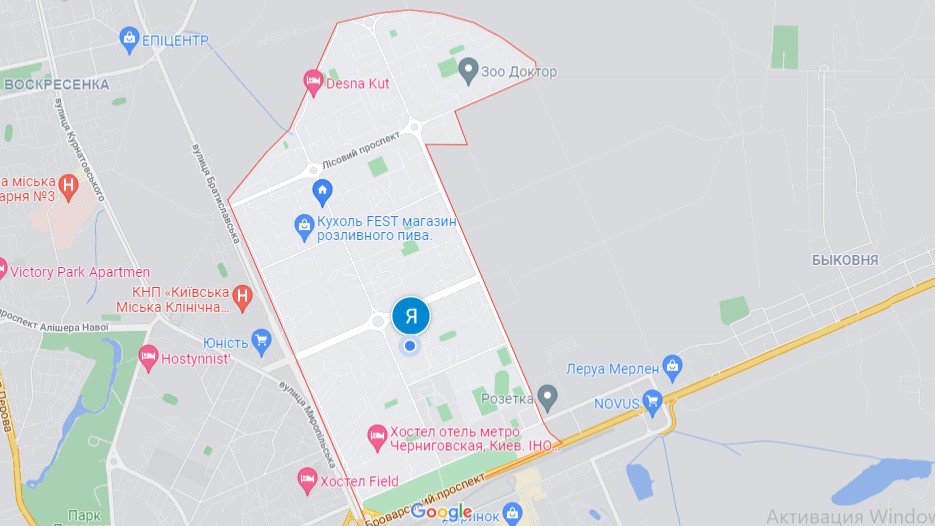 Заправка картриджей лесной